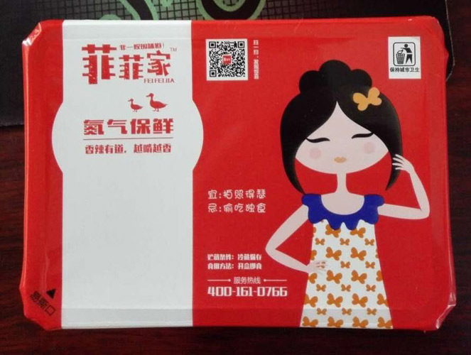 河南鄭州菲菲家食品有限公司