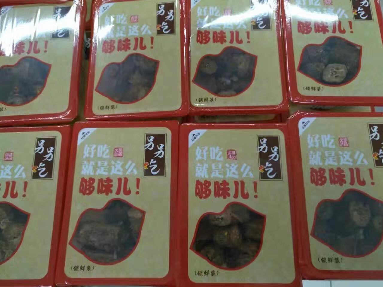 無(wú)錫夠味兒