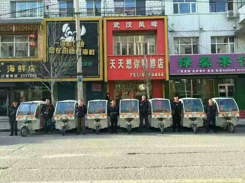 天天想你鴨脖