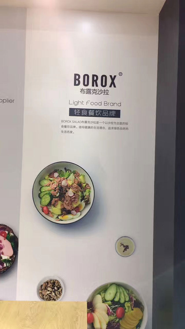 氣調(diào)包裝機 