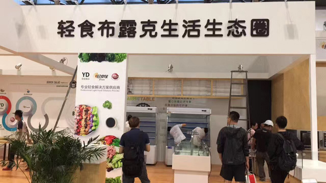 氣調(diào)包裝機 