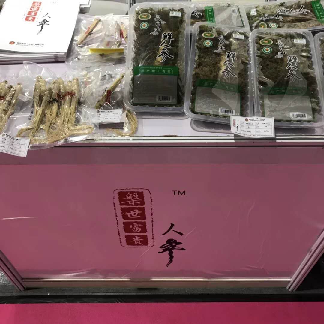 吉林傳奇參業(yè)